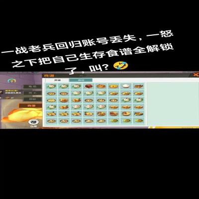 揭秘!这个迷你世界MOD外挂菜单,到底有多危险?