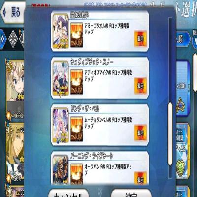 揭秘FGO国服内置外挂检测与破解方法