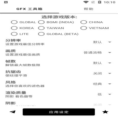 揭秘免费游戏开挂软件：你真的需要它们吗？