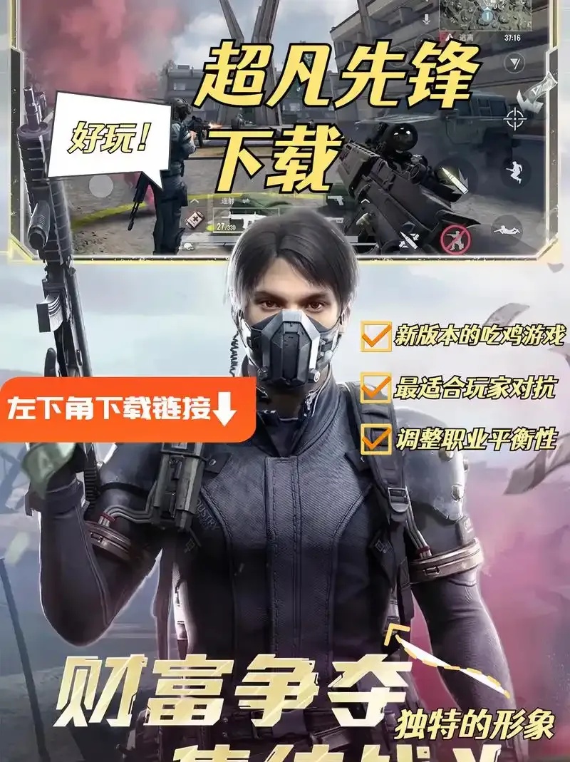 超凡先锋挂卡网