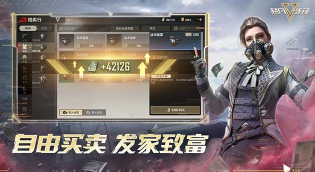 超凡先锋官网下载入口