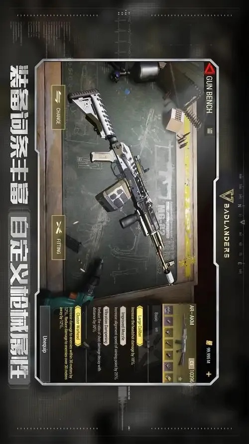 超凡先锋国际服外挂解析：风险与防作弊指南