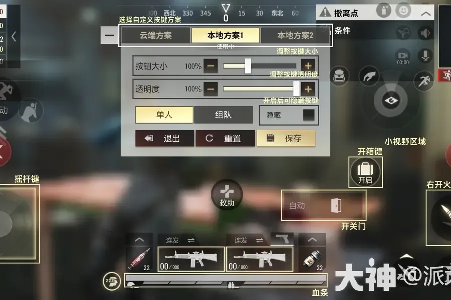 超凡先锋脚本：手机版与iOS外挂辅助工具免费下载安装指南