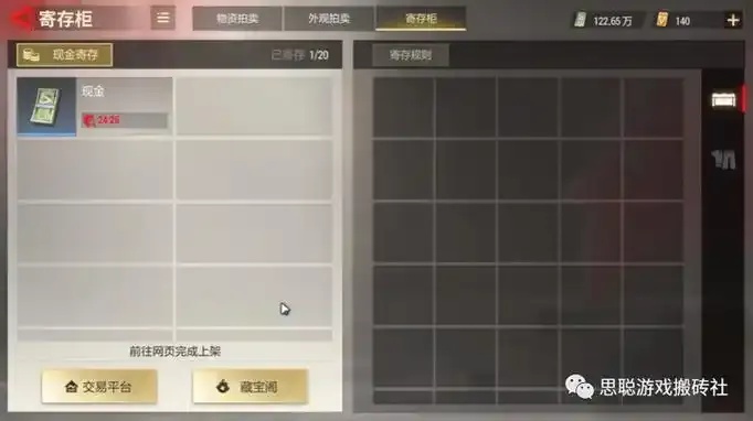 超凡先锋脚本购买网站全解析