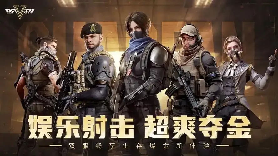 超凡先锋卡盟辅助