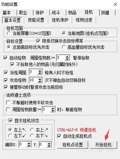 超凡先锋开挂神器揭秘：解锁隐藏功能，轻松碾压对手！