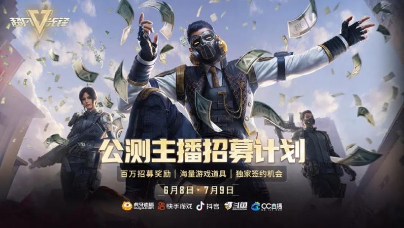 超凡先锋科技发布新一代智能解决方案，引领行业创新变革
