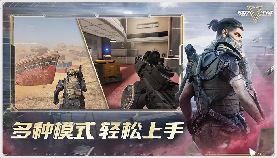 超凡先锋来了！颠覆认知的科技未来已来
