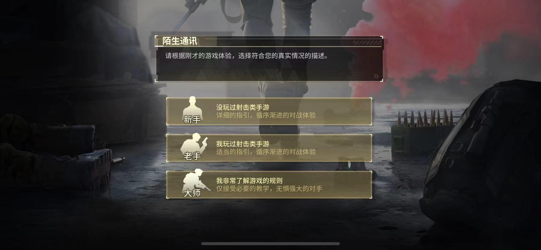 超凡先锋全网首发！不删档无限资源漏洞教程必看