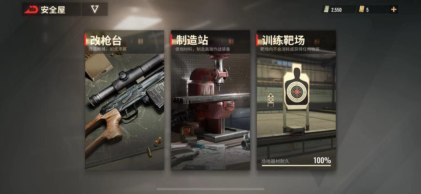 超凡先锋透视自瞄脚本解析