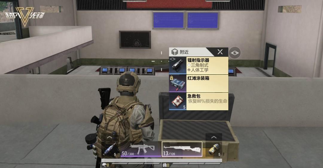 超凡先锋外挂工具免费辅助助手下载安装，手机版含iOS版