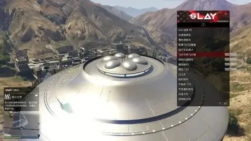 GTA Online免费辅助工具下载安装：手机版与iOS版外挂脚本
