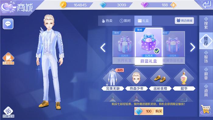 QQ炫舞卡片获取攻略与使用技巧全解析