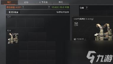暗区突围卡机密补偿局攻略详解，教你如何轻松领取高额补偿