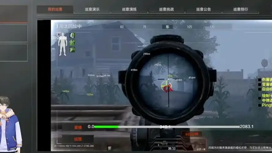 暗区突围透视辅助：游戏公平性的隐形杀手