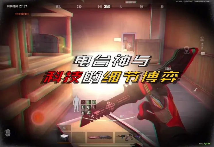 暗区突围橘子直装1.3：游戏更新与优化全解析