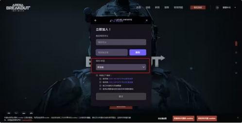 暗区突围免费开挂：如何在不花钱的情况下作弊？