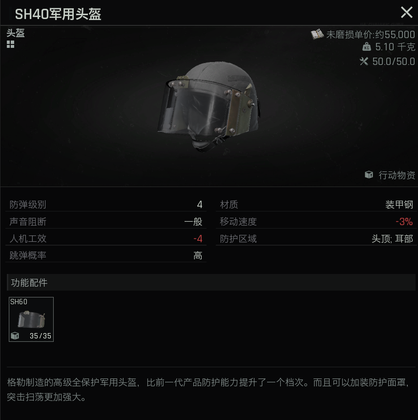 暗区突围物质透视直装使用方法全解析