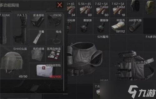 暗区突围终极秘籍：透视物资免费下载，你敢信？