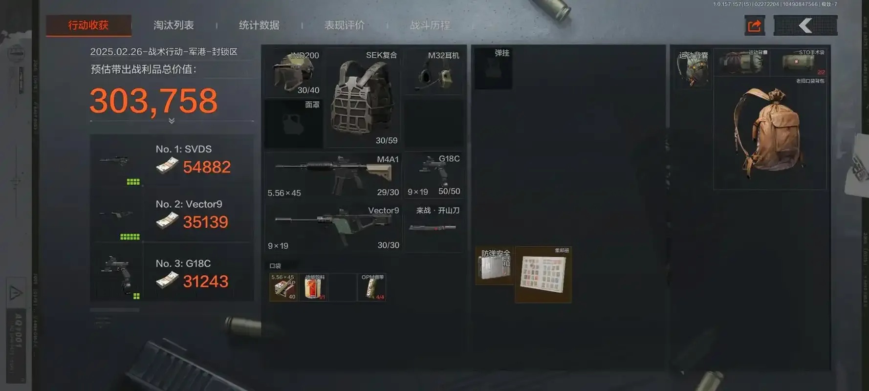 暗区突围：免费下载物资透视挂攻略全解析