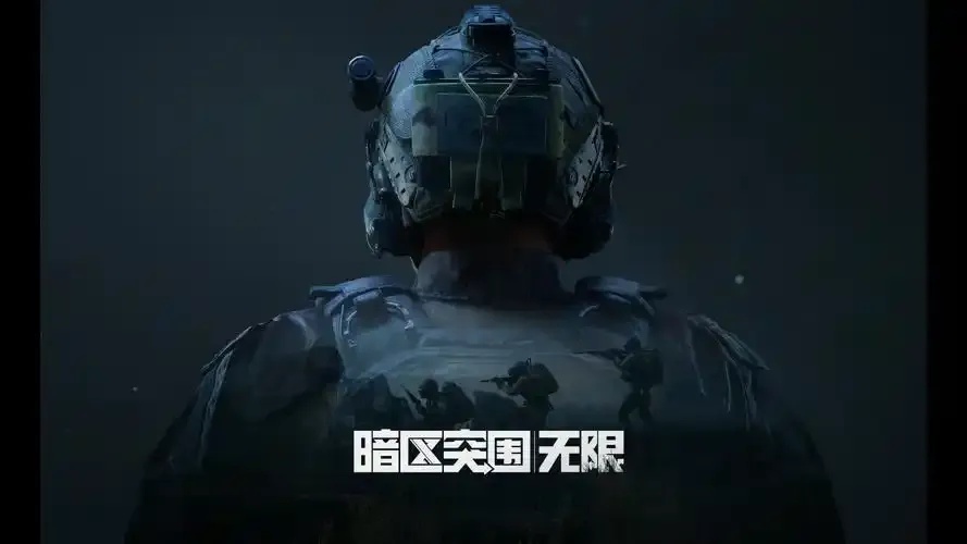 你敢进暗区吗？yy模拟器带你体验生存试炼！