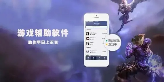 极光辅助手机版官网入口及功能介绍