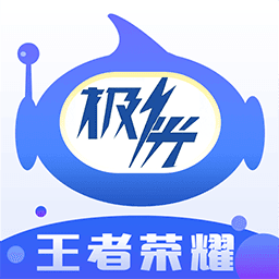 极光辅助：提升效率与体验，一站式智能解决方案
