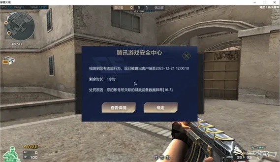 穿越火线开挂器免费，揭秘2024最新辅助工具全攻略