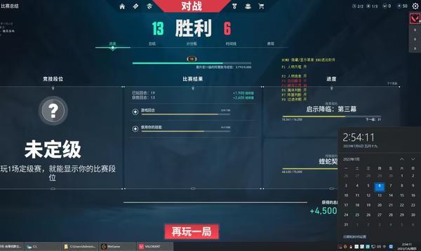 震惊！CF透视自瞄辅助网站竟然是这样运作的？