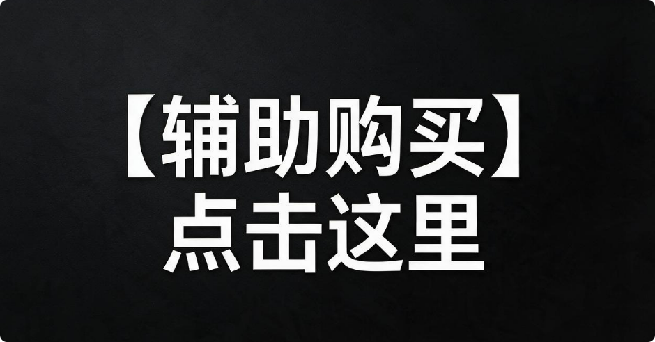 科技