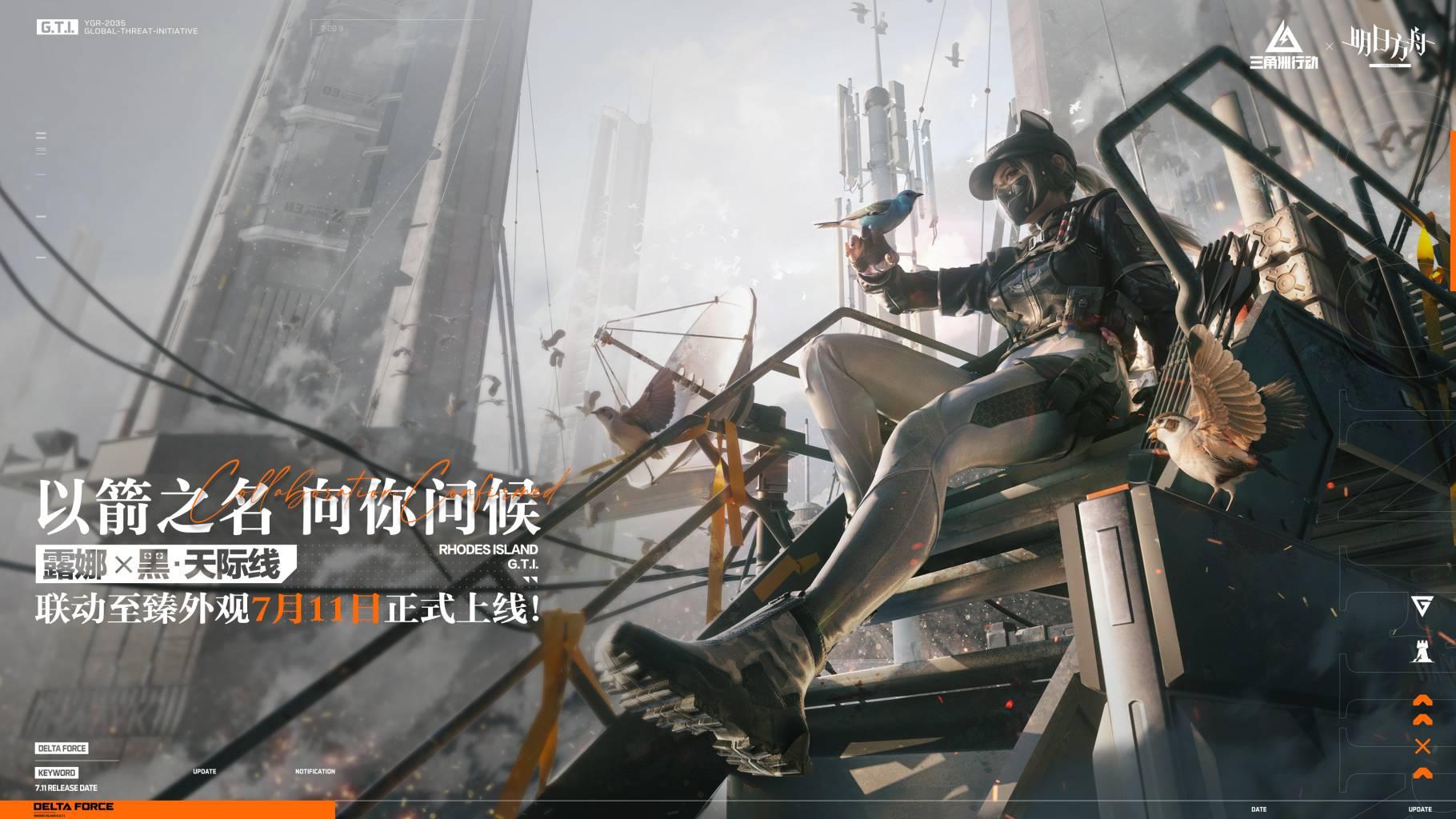 APEX科技辅助工具免费手机版（iOS）下载安装及脚本使用指南