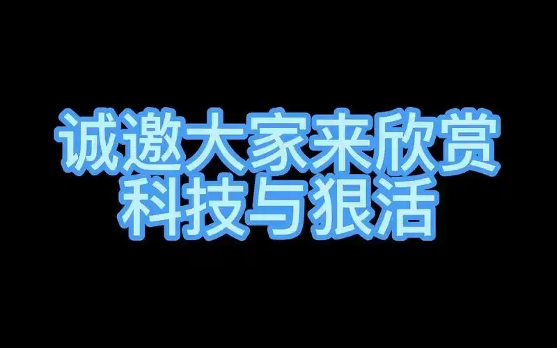 apex科技颠覆认知 apex真实身份曝光引发全网震动