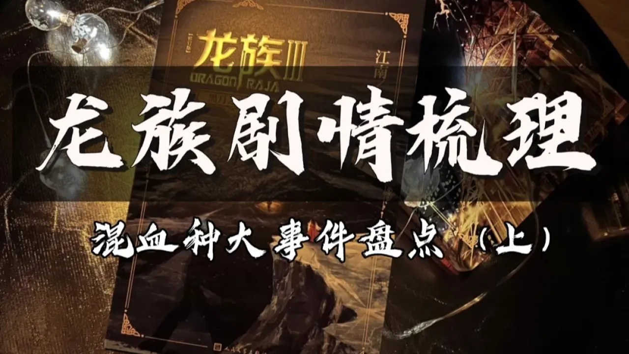 Apex科技吧年度趋势报告：技术创新与产业实践深度解析