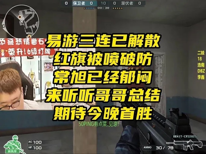 CF辅助红点消失原因及恢复方法解析