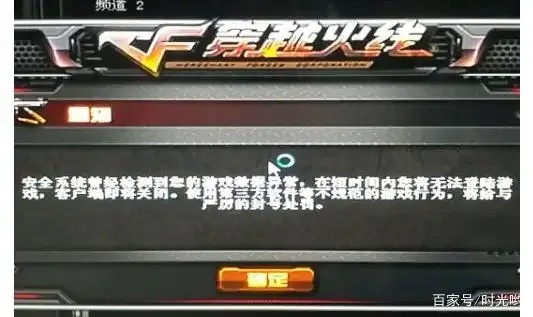 CF神奇辅助网手机版评测：苹果iOS用户免费下载安装工具助手脚本外挂程序首次实测