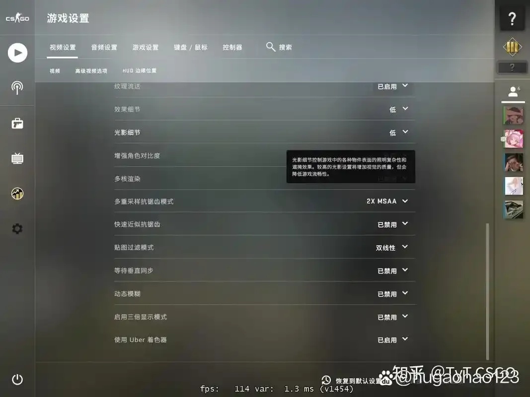 CSGO辅助网站终极指南：破解竞技模式隐藏技巧