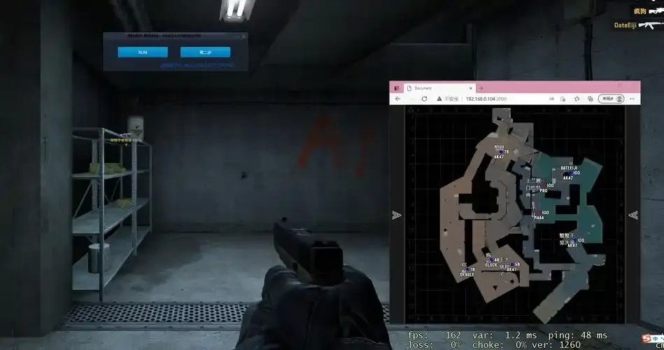 CSGO科技辅助工具网站评测与实战指南