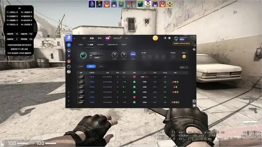 CSGO科技辅助官网发布免费工具下载安装指南及手机版苹果iOS版支持