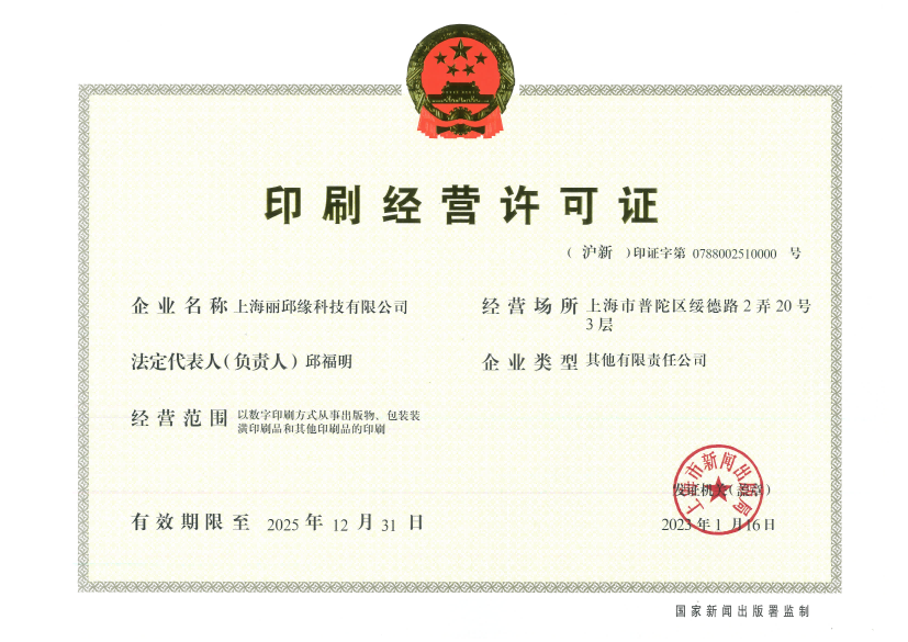 百战》辅助神器免费下载安装：手机版及苹果iOS版正式发布