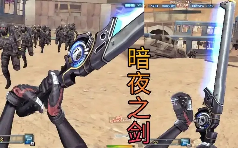 穿越火线》科技免费版外挂手机助手下载安装指南苹果iOS版