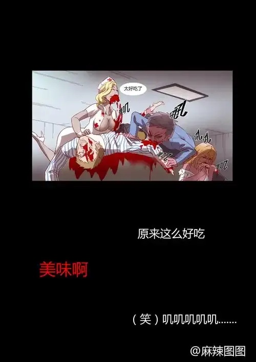 穿越火线堕落黄改版小说：暗黑觉醒与极限回归