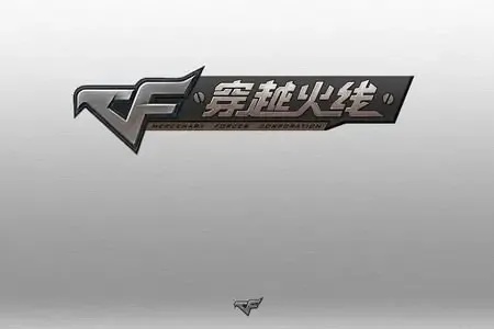 穿越火线官网权威解析最新版本游戏攻略与年度活动全指南