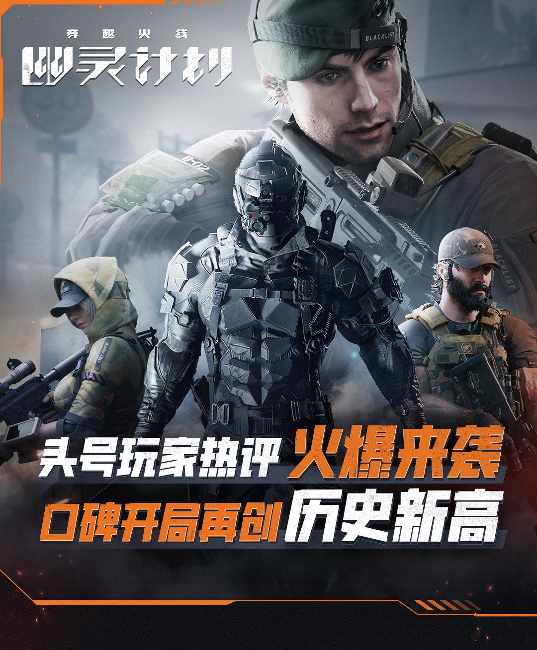 穿越火线官网外挂工具助手脚本下载安装指南：免费手机版苹果ios版下载方法详解