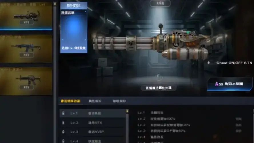 穿越火线内置菜单版全解析：隐藏功能与高级操作指南