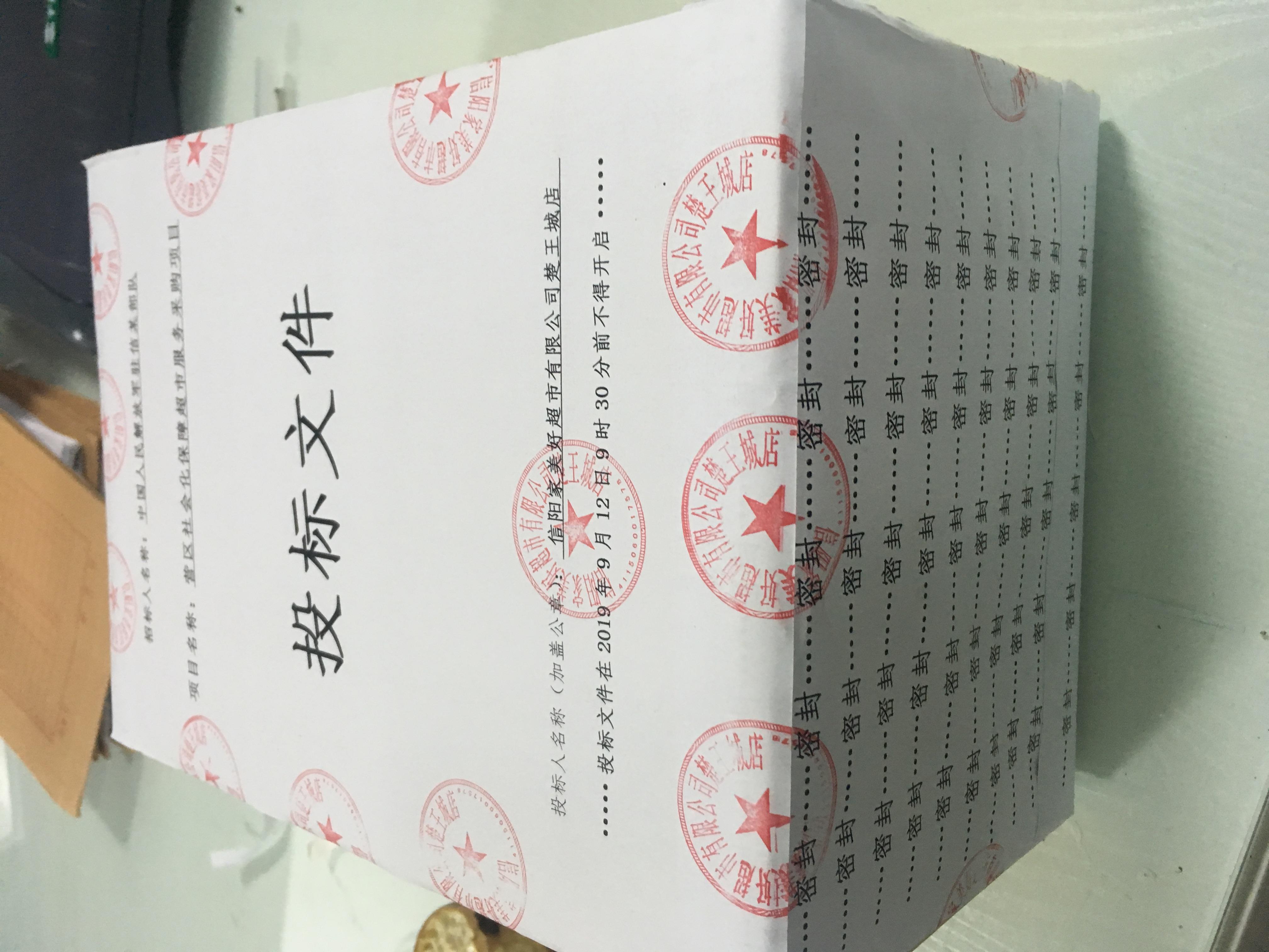 穿越火线破解版无限钻石应用下载安装教程手游苹果ios手机版免费脚本工具助手
