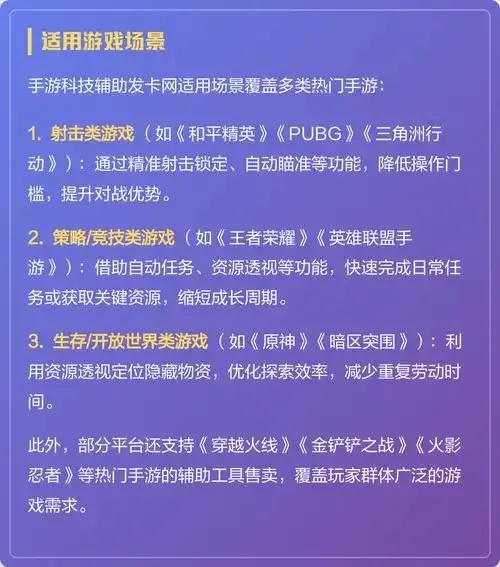 穿越火线手游发卡网延迟问题解析与优化指南