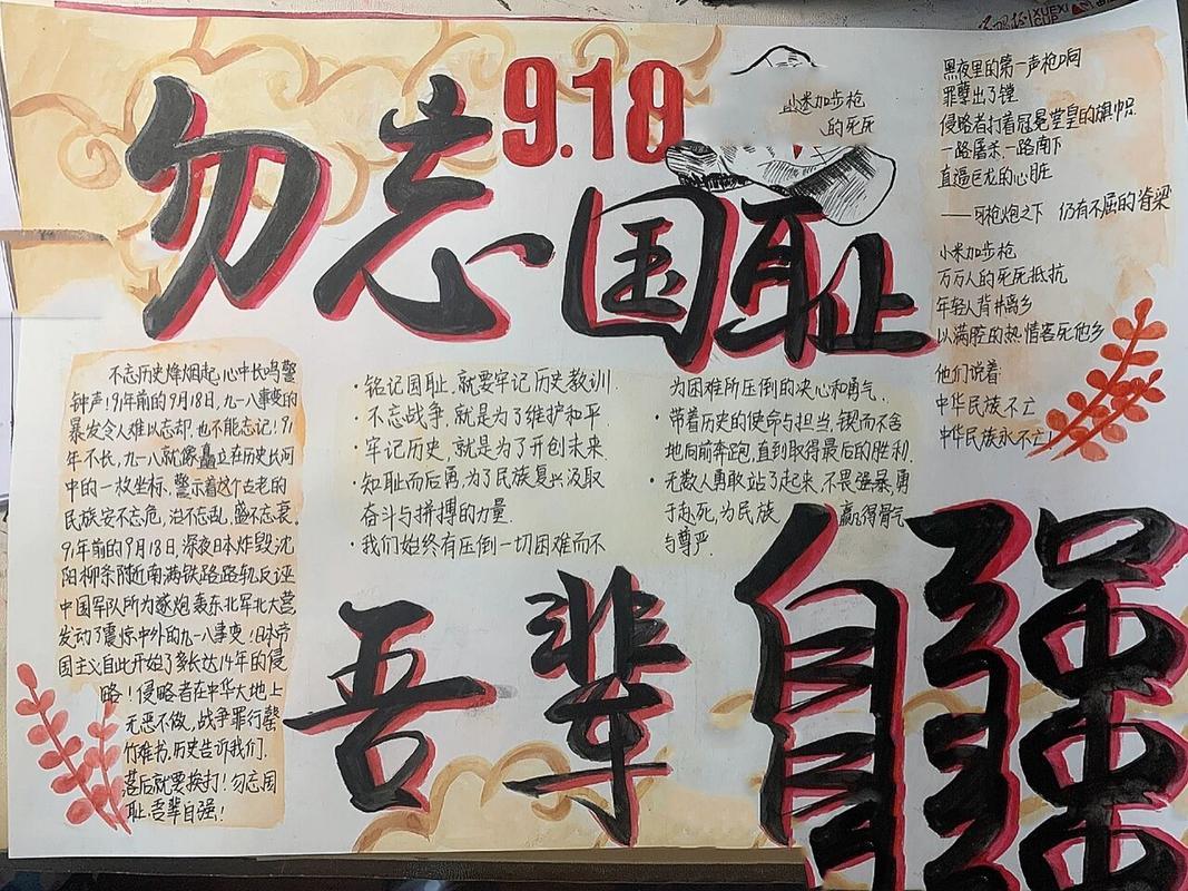 穿越火线透视挂使用不封号？官方反作弊机制与封禁政策深度解析
