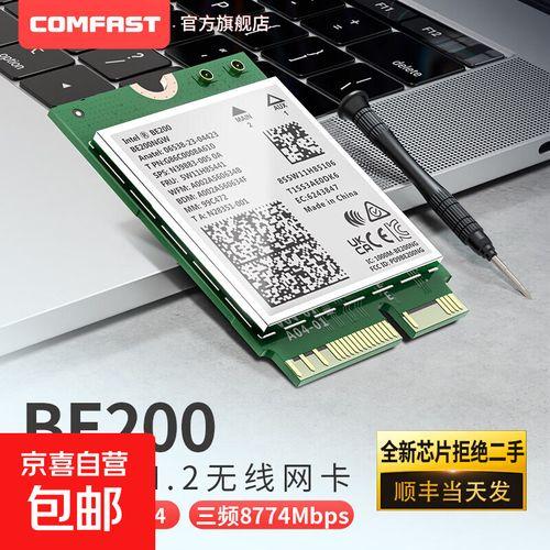 穿越火线网络卡顿怎么办解决方法及原因解析