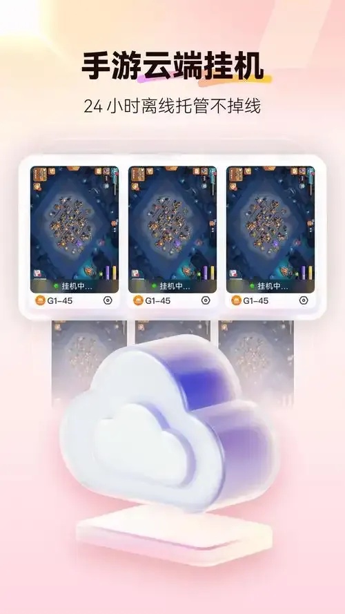红手指脚本辅助工具使用教程及下载安装指南