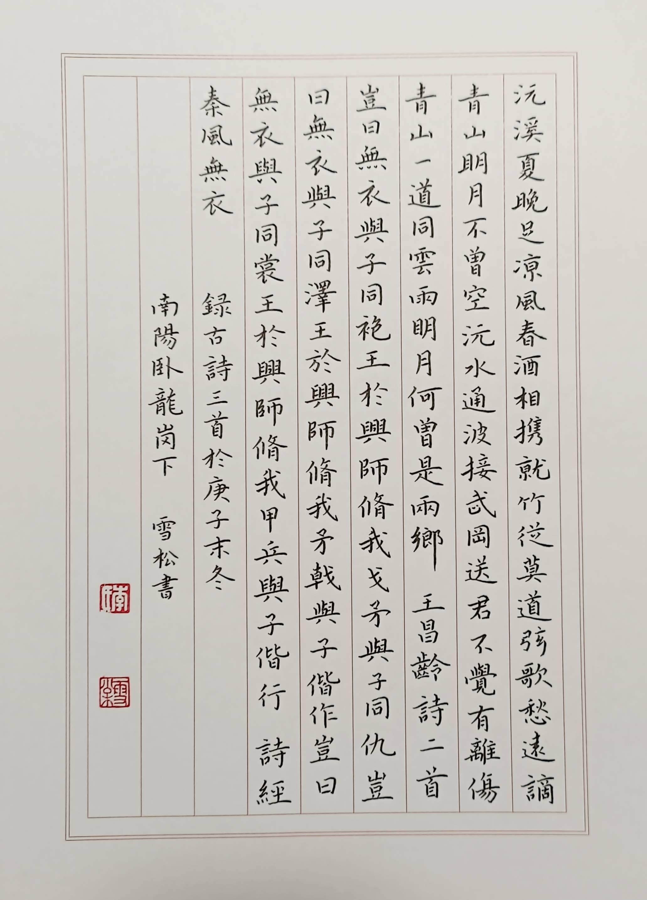 皇佐系统在派对游戏中的进程释放与开挂辅助器检测机制研究
